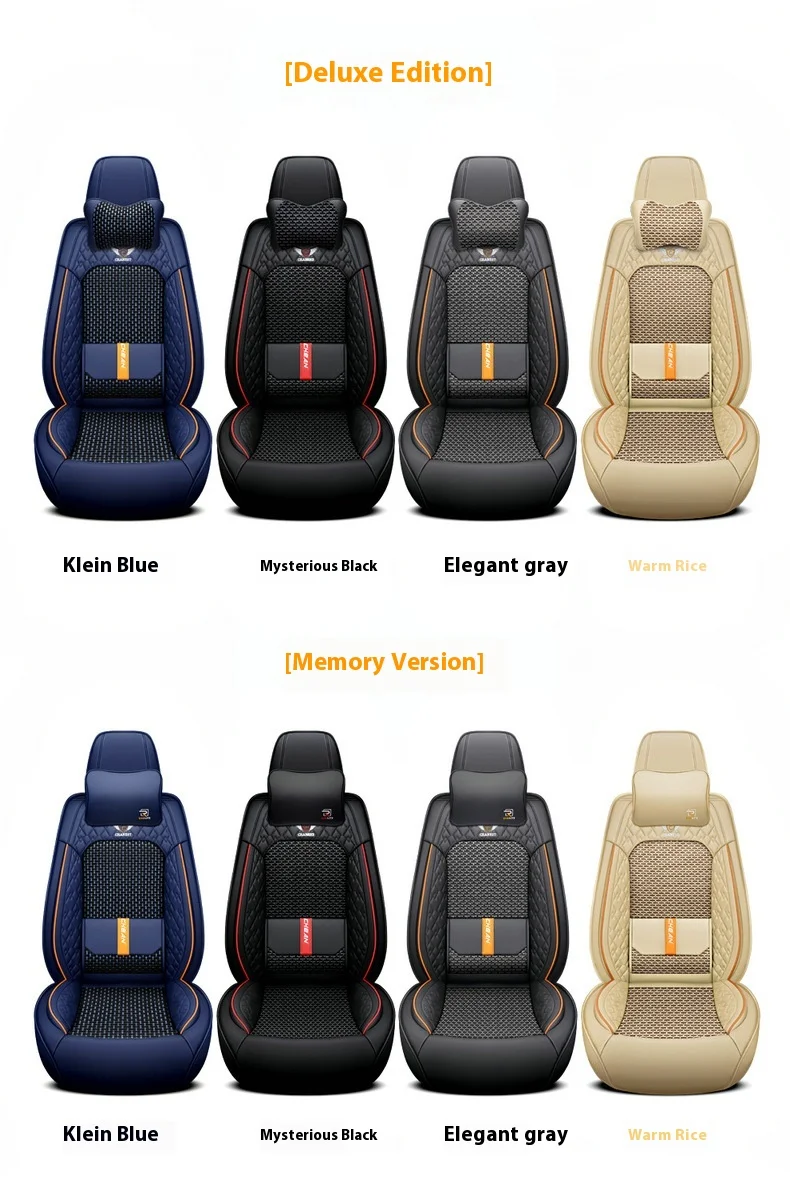 New Fashionable Four-Seasons Car Seat Cover Full Surround Silk Ice Material Explosion-proof for Front Car 7