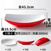228117 Red and White