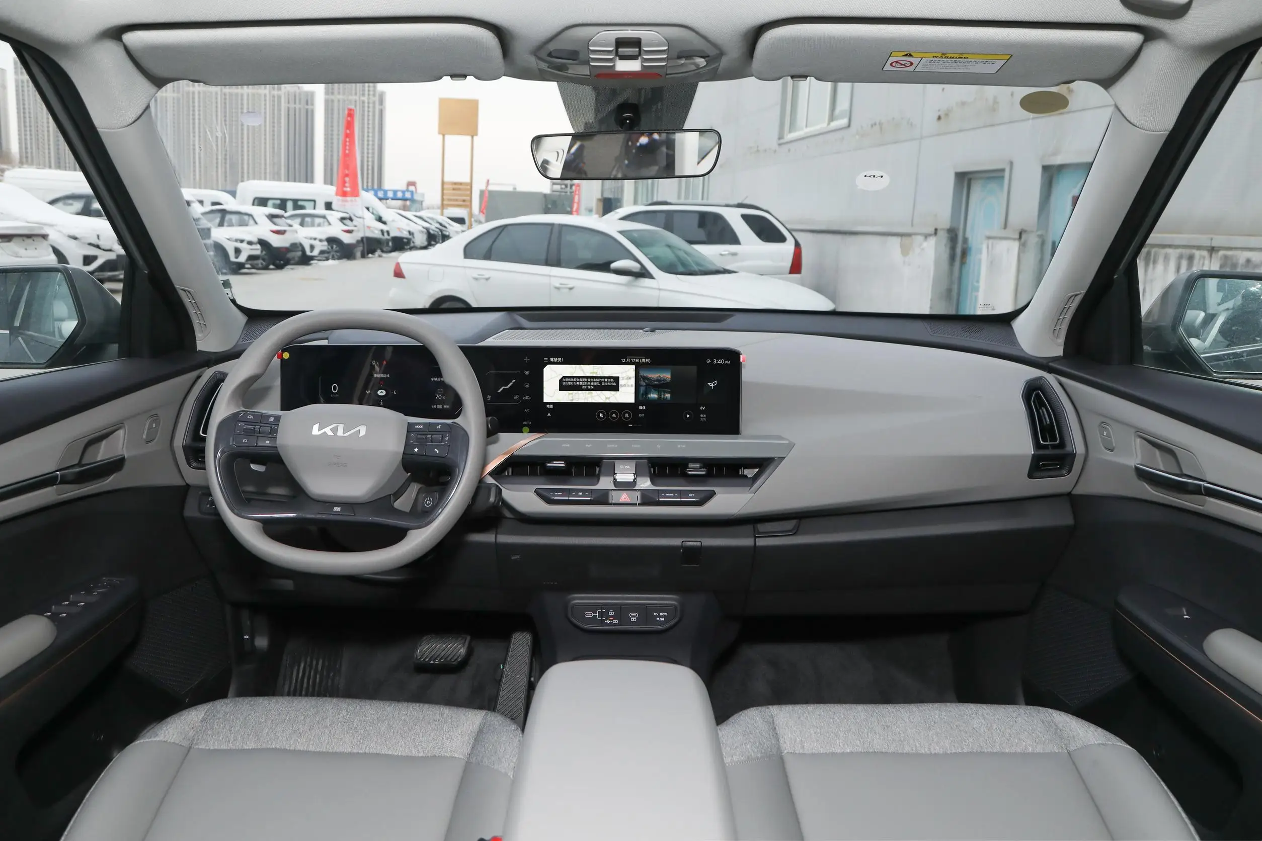 Kia EV5 Long Range 530KM  supplier