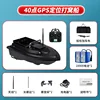 Beidou GPS warehouse version-19000 battery-2 USB bag