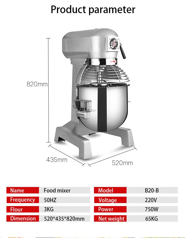 B20-B food mixer  (4)