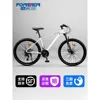 Radiant White - Aluminum Alloy - Cable Disc