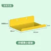 Folded-edge small shelf (yellow)
