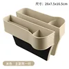 Beige driver and passenger pair