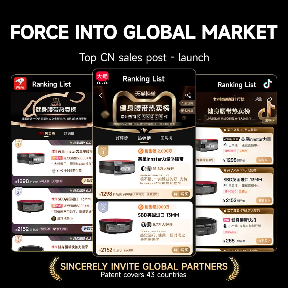 Innstar高品质举重皮带健身杠杆举重皮带