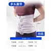 Bande abdominale multi-têtes (blanc)