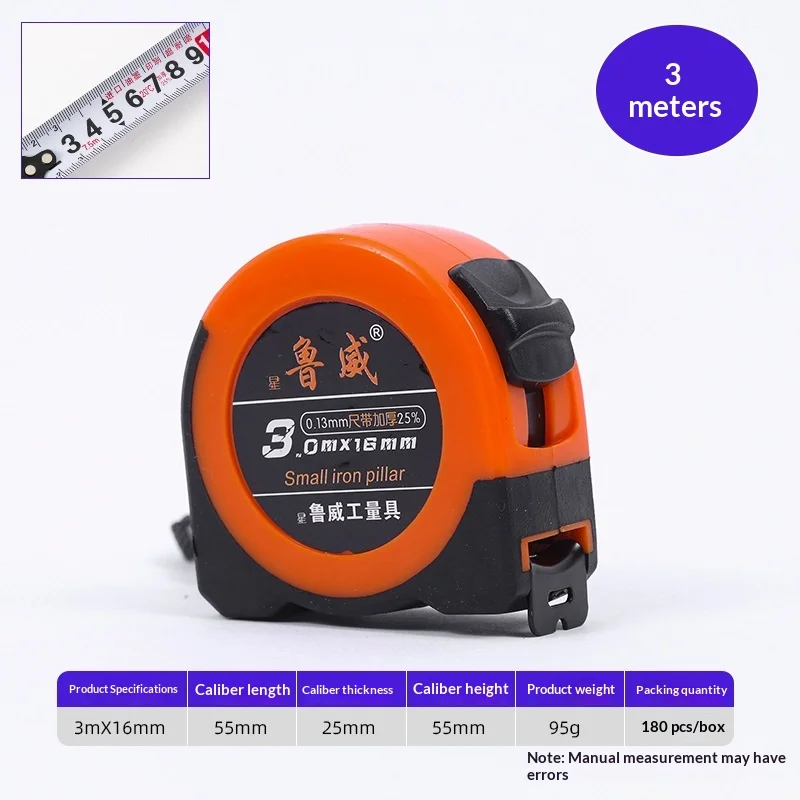 OEM Self Lock Steel Tape Measure 3M 5M 10M Heavy Duty Shock Resistant Measuring Tape Wholesale - view 1