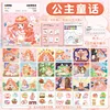 Libro da colorare ad acquerello: fiabe di principesse