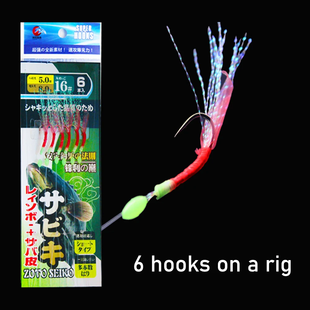 6-arms #8-#20 Sabiki Rigs Fishing Artificial Lures Sea Bait Mackerel ...