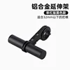Tubo único de aleación de aluminio de 10 cm - Negro