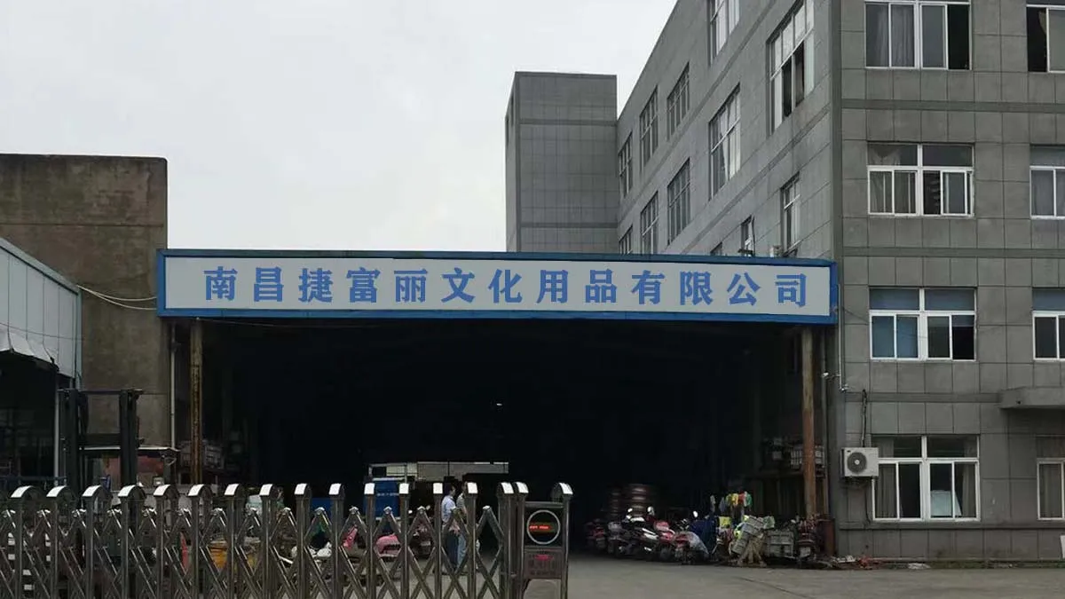 Nanchang Gemfully Stationery & Gift Co., Ltd.