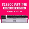 2500 pages, red toner cartridge (standard capacity)