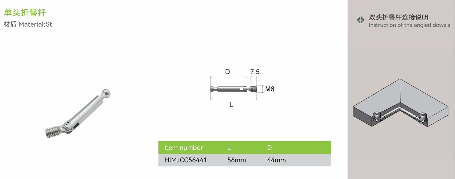 Ex-Factory Price M6 Double Ended Joint Connect Bolt Furniture Minifix Connecting Bolt for Cabinet