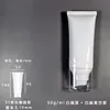 50ml white flat syringe + white flat pump