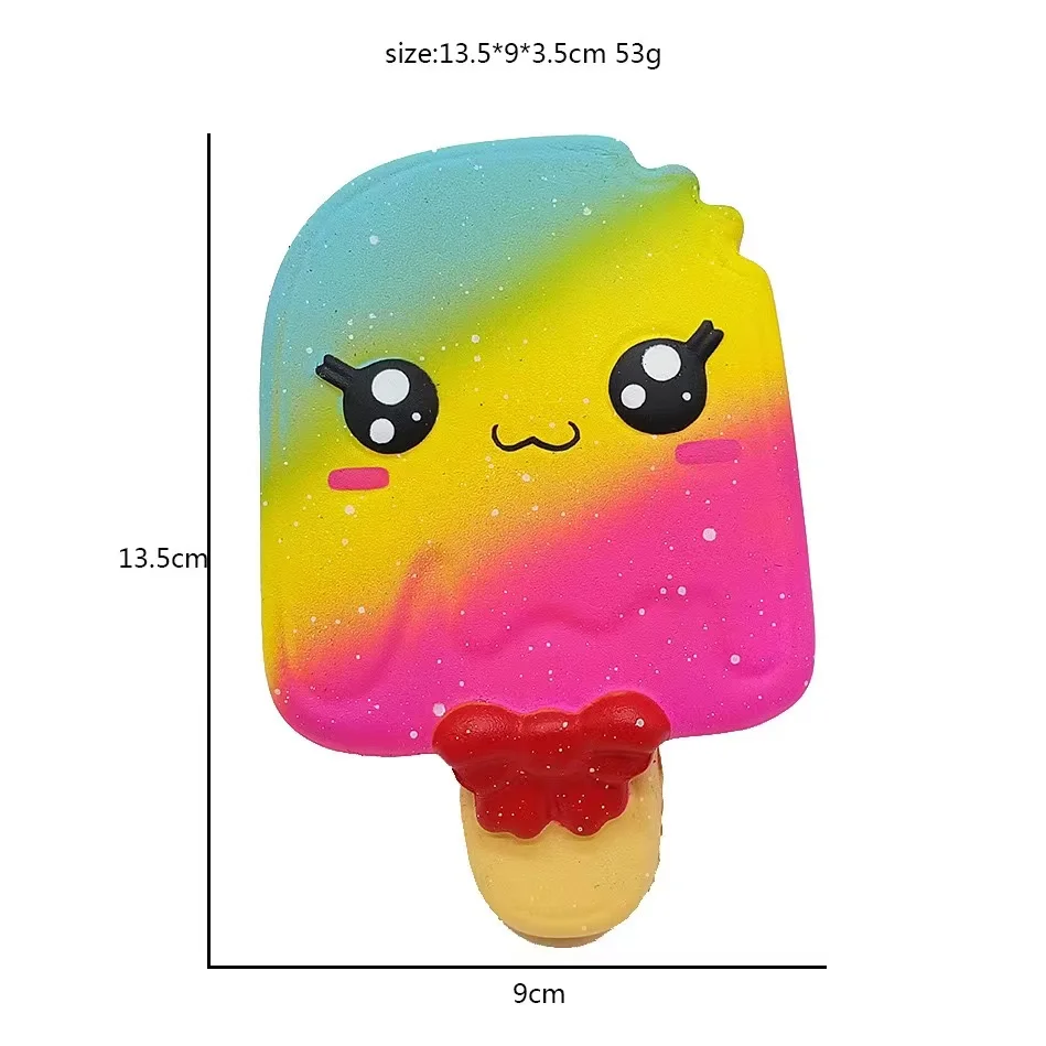 华谊彩虹冰淇淋卡哇伊软软软软软软软软软软软软软软软软软软软软软软