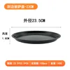 23cm * 1,8 cm