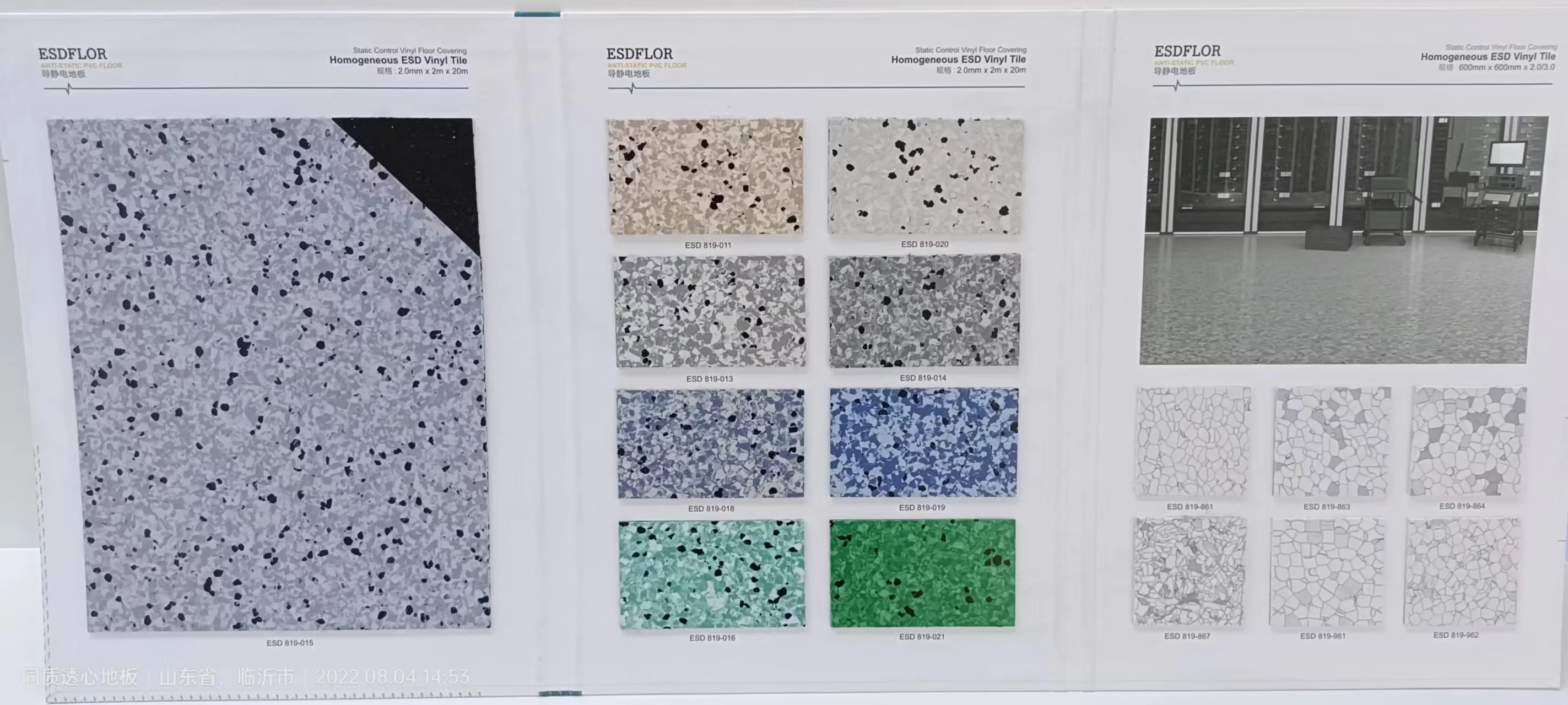 Biiflor ESD Tile Flooring - Anti-Static, Durable, and Clean