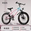 Powder Blue (Single Speed ​​Wheel) Gift Set