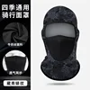 Dark blue python pattern