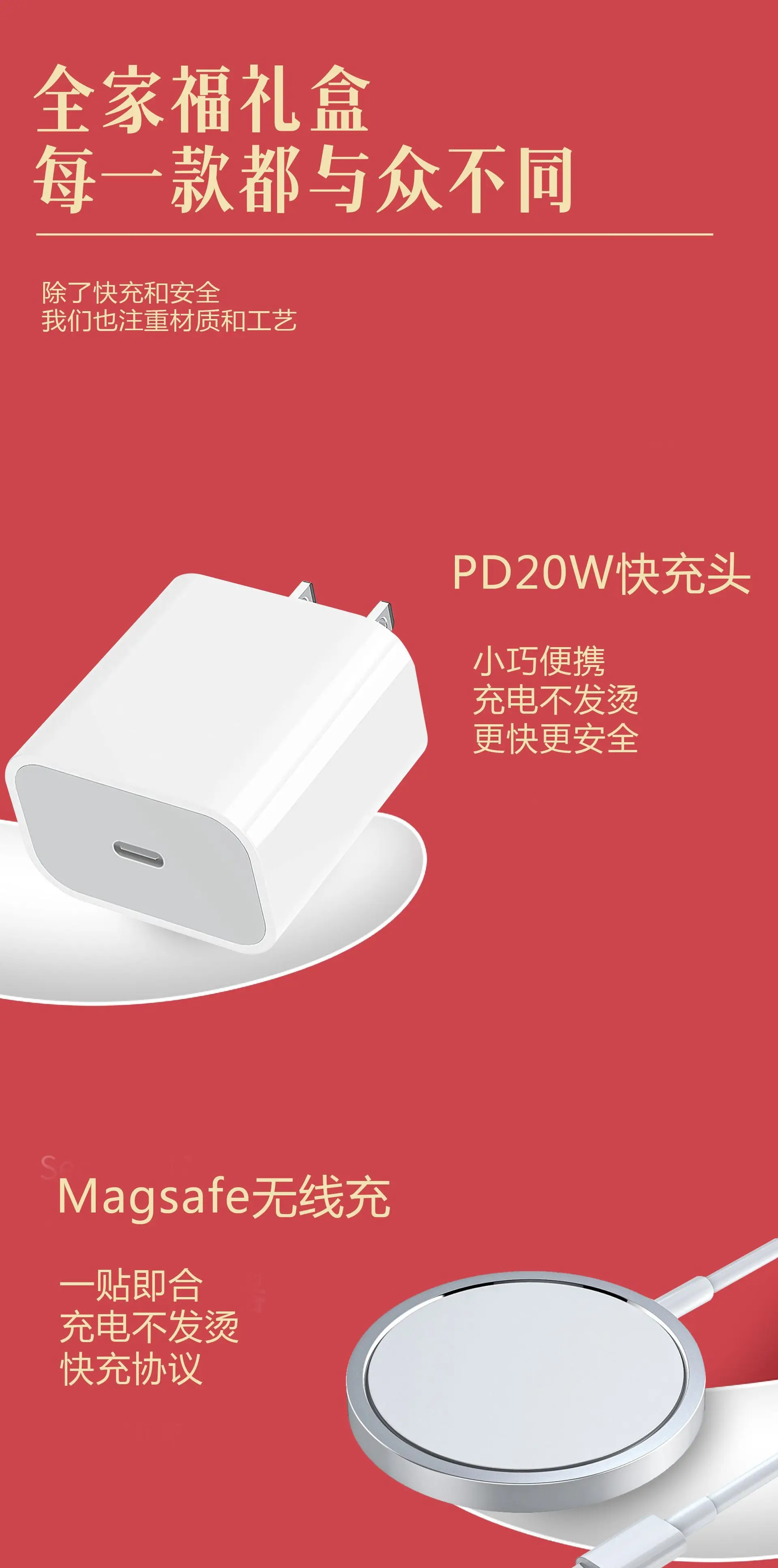 Top 5/6 Pieces In 1 Set Wireless Charger Accessories For Iphone 14 Gift