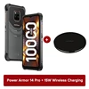 Armor 14 Pro พร้อมแท่นชาร์จไร้สาย