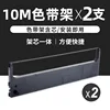 2-pack ribbon holders [includes 10-meter ribbon core]