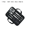 Ensemble de 7 petits tubes ensachés - 4 brochettes