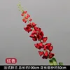 Red French Lily of the Valley Branch
