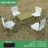 Table carrée beige, chaises beige moyen, lot de 4.