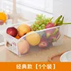 Classic fruit veg storage box-pp material