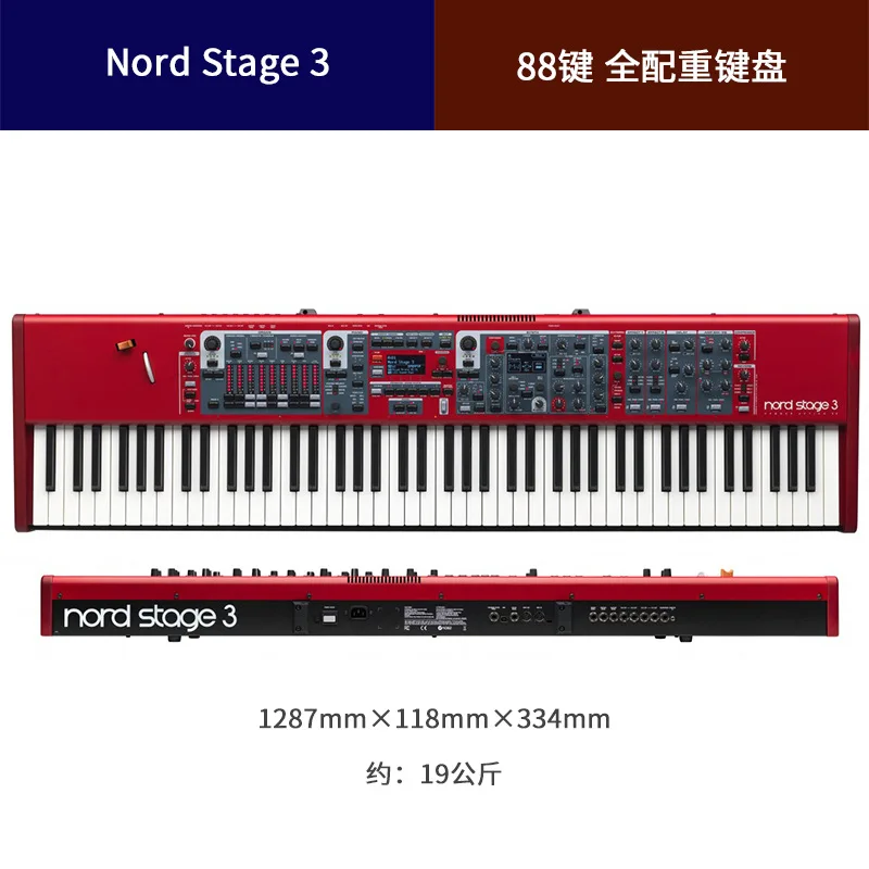 NORD 88 Weighted Keys Digital Piano & Synthesizer