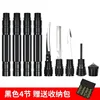 Black four-bar set without T-handle (minimum order 12 sets)