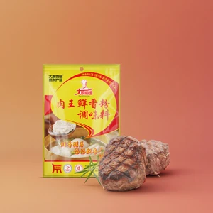 Deep Taste King Condiments Intense Flavor Meat Spice Seasoning Powder Profiles Processed with Smoked and Blended Styles