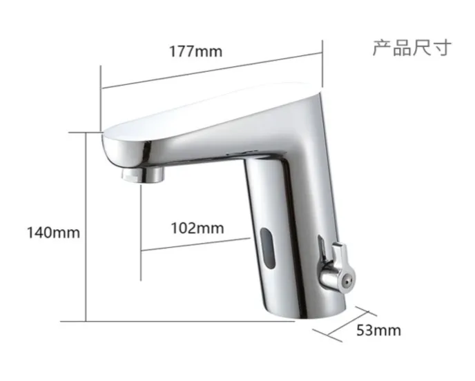 F018  Automatic Tap Sensor Electric Water Mixer  Bathroom  DC Sensor Faucet
