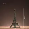 Eiffel Tower 25cm Metal Desktop Ornament