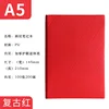 Carnet à couverture souple A5 en sergé - rouge - 200 pages - (sans embellissements, sans pendentif)