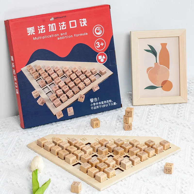 Scheda di moltiplicazione in legno giocattoli educativi in legno Montessori  matematica gioco da tavolo aritmetico per bambini regalo di apprendimento 
