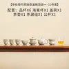 Xiao Zhu Bingtai-Hogar 12 Mar de cristal-Xi Shi Yulan