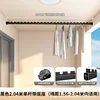 Black S204-204cm