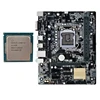 ASUS H110M-F/K Motherboard+Core I5-6500