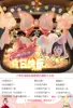 Sweet princess-upgraded version