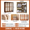 Solid wood wardrobe [1.8 meters] [Walnut color]