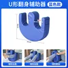 Blue PU (high resilience sponge)