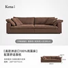 Marrone-doppia mano quattro 280 cm-nuovo