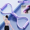 Purple figure-eight resistance band