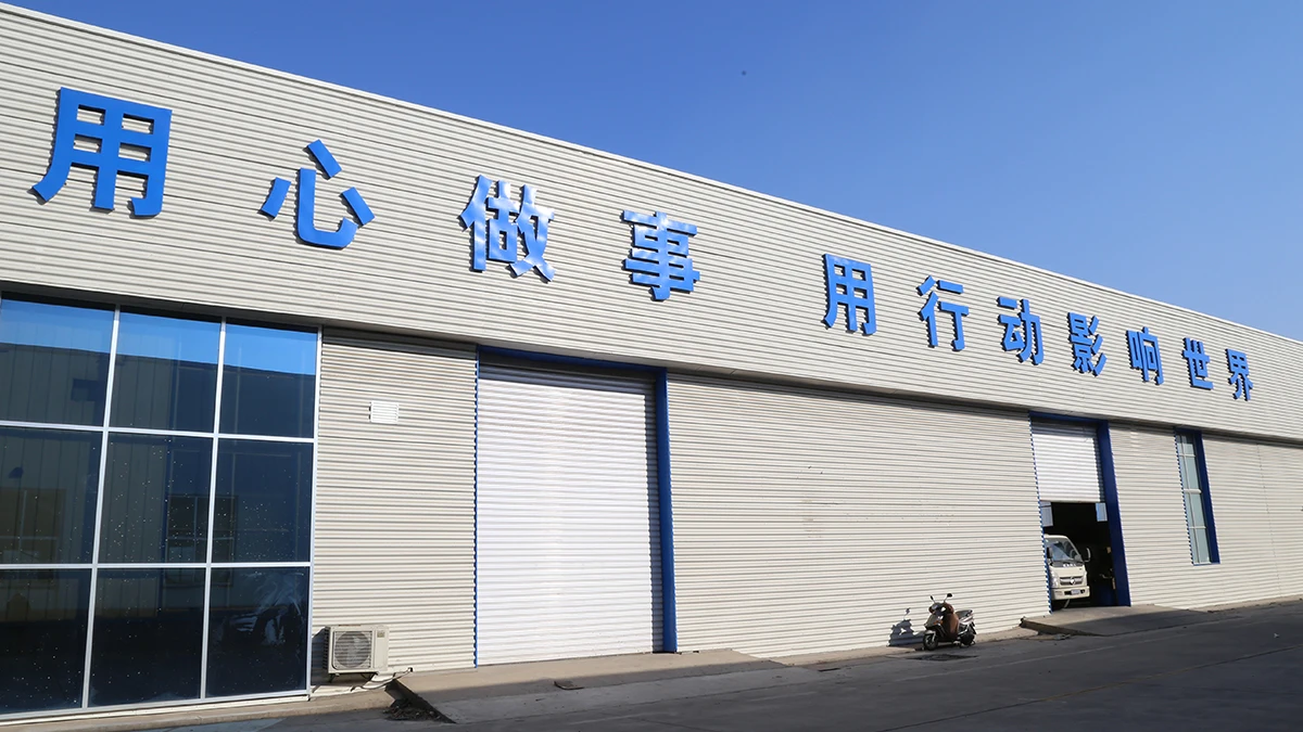 Linyi Qiangong International Trade Co., Ltd. 1