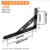 3mm 10-inch - Black (One pair)
