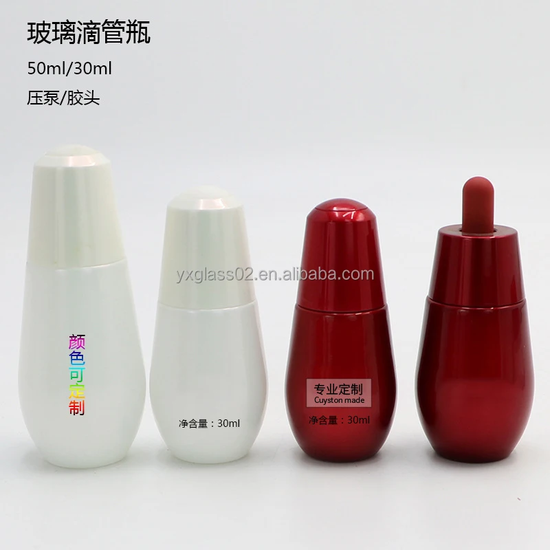 Cosmetic packaging bottle set special skin care packaging container toner lotion serum cream packaging container supplier