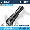 Linterna negra de alta intensidad SD-5453A [600 mAh incorporada]