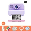 M8 Purple (32GB memory)